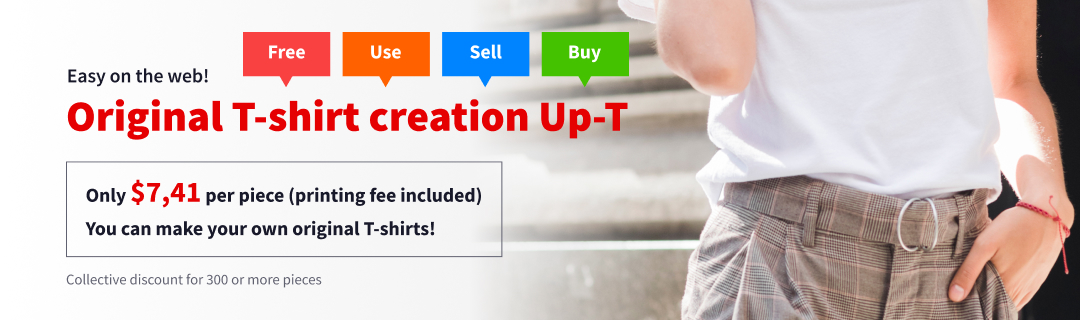 Up-T banner