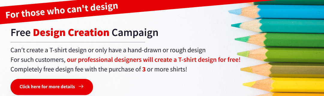 Design enquiry banner