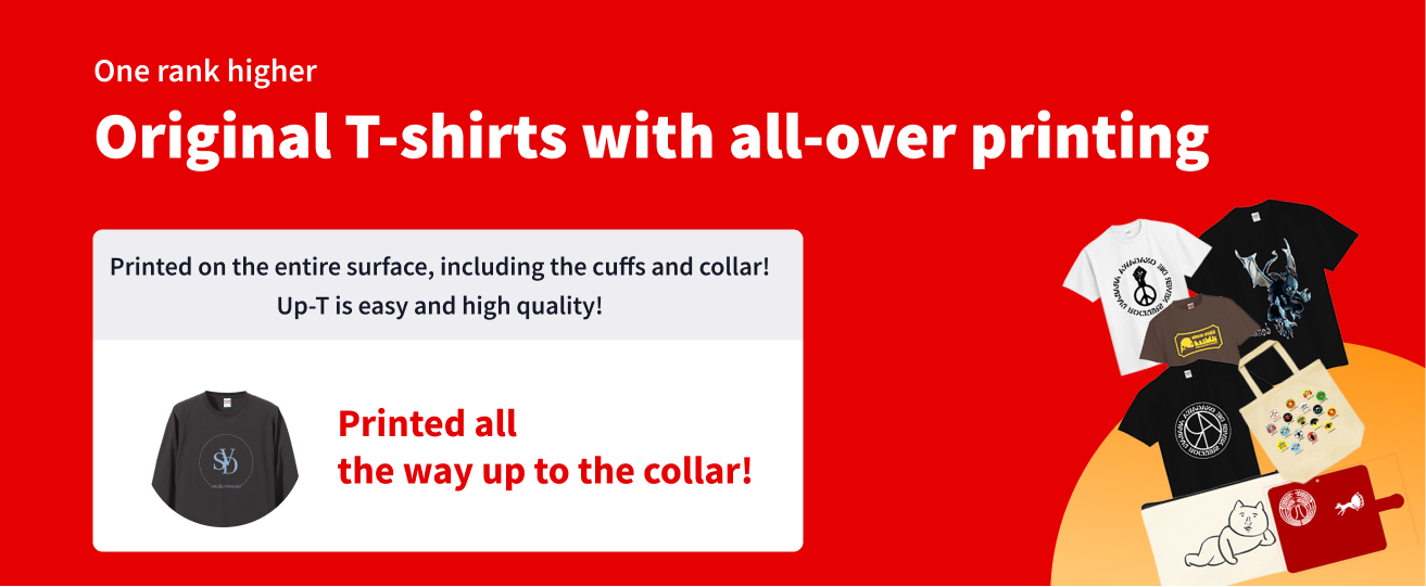 Fully Printed T-Shirt banner